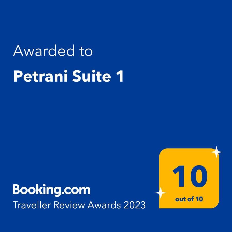 Petrani Suite 1 Неа-Перамос Экстерьер фото